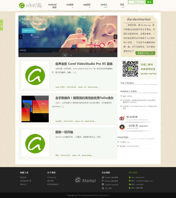 今日澳门6合和彩开奖结果查询直播回放 《茶馆》是中国特有的戏剧现象